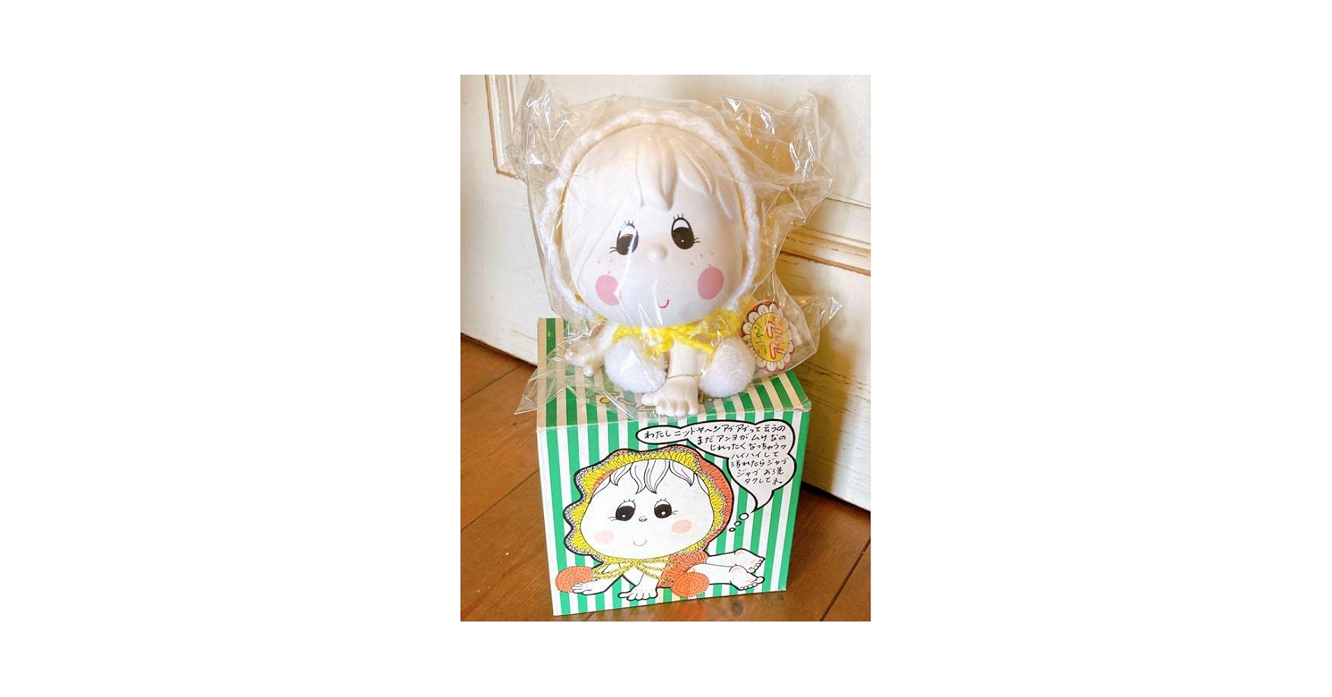 レトロ♡こんにちは赤ちゃん貯金箱 Amazon.co.jp: 箱入り 昭和レトロ 陶器貯金箱？ニットヤーン